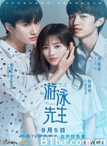 游泳先生 MR Swimmer (2018) 1080P BT磁力 迅雷网盘下载