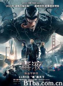 毒液：致命守护者/毒魔(港)/猛毒(台)/Venom