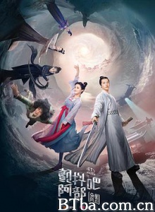 颤抖吧阿部之朵星风云 颤抖吧阿部2 (2018) 1080P BT磁力 迅雷网盘下载