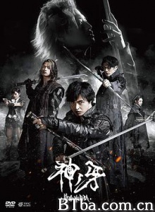 牙狼：神之牙 牙狼〈GARO〉神ノ牙-KAMINOKIBA- (2017) 1080P/720P BT磁力 迅雷网盘下载