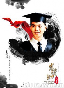 宋耀如·父亲 (2017) 1080P BT磁力 迅雷网盘下载