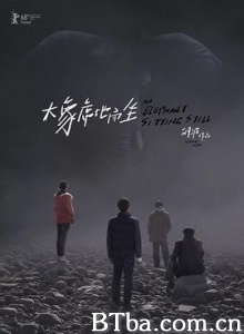 大象席地而坐 金羊毛 爱在樱花盛开时 (2018) 1080P/720P BT磁力 迅雷网盘下载