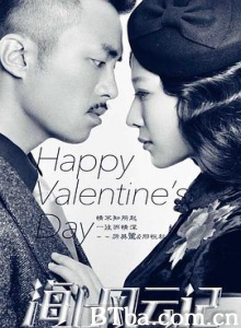 骑士的手套 海上风云记 (2017) 1080P BT磁力 迅雷网盘下载