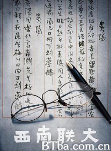 西南联大 (2018) 1080P BT磁力 迅雷网盘下载