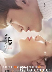 如若巴黎不快乐 如果巴黎不快乐 Paris Unhappy (2018) 1080P BT磁力 迅雷网盘下载