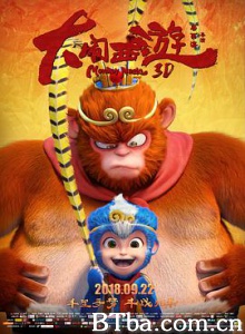 大闹西游 Monkey Magic Adventure in Journey to the West (2018) 1080P BT磁力 迅雷网盘下载