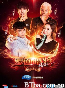 蒙面唱将猜猜猜 第三季 (2018) 1080P BT磁力 迅雷网盘下载