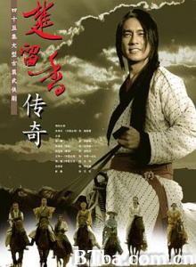 楚留香传奇 (2007) 1080P BT磁力 迅雷网盘下载
