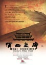 河西走廊/HeXi Corridor