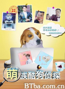 萌族酷狗侦探 (2018) 1080P BT磁力 迅雷网盘下载