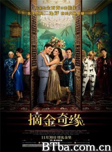 摘金奇缘  我的超豪男友(港) 疯狂亚洲富豪(台) Crazy Rich Asians (2018)  BT磁力 迅雷网盘下载
