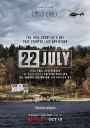 挪威7·22爆炸枪击案/22 July