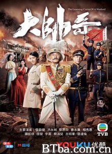 大帅哥/大帥哥-720p|1080p高清bt种子下载