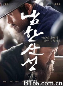 南汉山城 남한산성 (2017) 1080P/720P BT磁力 迅雷网盘下载