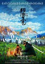 阿拉姜色/Ala Changso