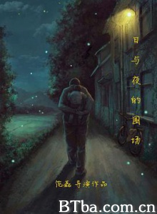 日与夜的围场 (2015) 1080P BT磁力 迅雷网盘下载