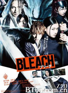 死神 境·界 真人版 BLEACH (2018) 1080P/720P BT磁力 迅雷网盘下载