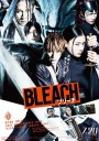 死神/境·界/真人版 BLEACH