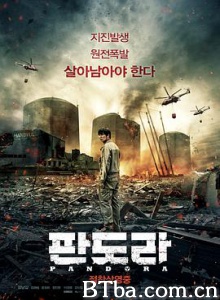 潘多拉 潘朵拉(港 台) 판도라 (2016) 1080P/720P BT磁力 迅雷网盘下载