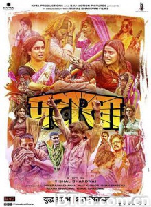 冤家姐妹 Pataakha (2018) 1080P BT磁力 迅雷网盘下载
