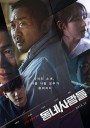 邻里的人们/乡亲们/呆货/동네사람들