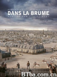 呼吸 雾袭花都 全面霾伏(台) Dans la brume (2018) 1080P/720P BT磁力 迅雷网盘下载