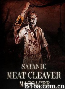 撒旦切肉大屠杀/Satanic Meat Cleaver Massacre