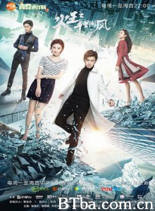 火王之千里同风 火王 电视剧火王 (2018) 1080P BT磁力 迅雷网盘下载