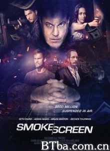 烟幕/Smoke Screen