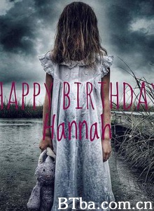 生日快乐汉娜/Happy Birthday Hannah