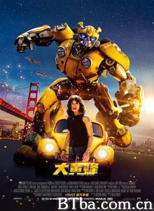 大黄蜂 Bumblebee (2019) 1080P/4K BT磁力 迅雷网盘下载