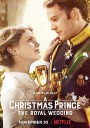 圣诞王子：皇室婚礼/圣诞王子：皇家婚礼(港/台)/A Christmas Prince: The Royal Wedding