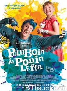 小马和鸟童 Puluboin ja Ponin leffa (2018) 1080P BT磁力 迅雷网盘下载