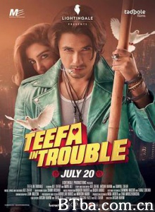 蒂法有麻烦了 مۈشكۈل ئەھۋالغا چۈشۈپ قېلىش Teefa in Trouble (2018) 1080P BT磁力 迅雷网盘下载