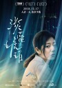 淡蓝琥珀/Blue Amber