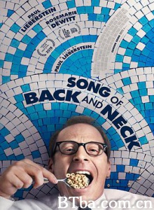 颈背之歌 Song of Back and Neck (2018) 1080P BT磁力 迅雷网盘下载