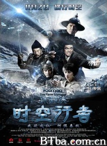 冰封侠：时空行者 冰封侠：时空大战(港) 冰封：永恒之门 (2018) 1080P/720P BT磁力 迅雷网盘下载