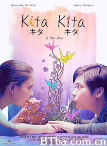 盲女爱疯了 kita kita (2017) 1080P BT磁力 迅雷网盘下载