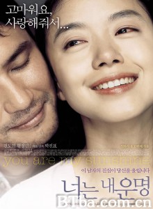 你是我的命运 너는 내 운명 (2005) 1080P/720P BT磁力 迅雷网盘下载