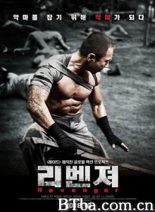 复仇岛 리벤져 (2018) 1080P/720P BT磁力 迅雷网盘下载