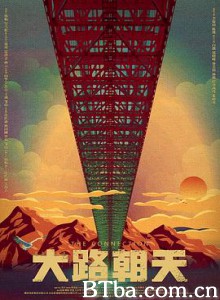 大路朝天 The Connection (2018) 1080P/4K BT磁力 迅雷网盘下载