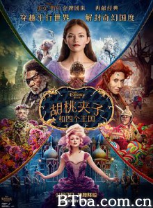 胡桃夹子和四个王国/胡桃夹子(港)/胡桃钳与奇幻四国(台)