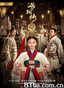 皓镧传 谋秦 Beauty Hao Lan (2019) 1080P BT磁力 迅雷网盘下载