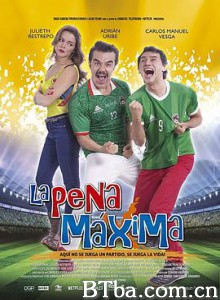 La pena máxima (2018) 1080P BT磁力 迅雷网盘下载