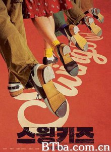 摇摆狂潮 스윙키즈 (2018) 1080P/720P BT磁力 迅雷网盘下载