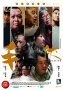 毛侠/毛俠