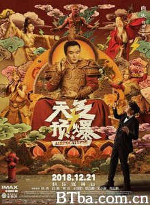 天气预爆 Airpocalypse (2018) 1080P/4K BT磁力 迅雷网盘下载