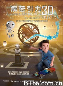 解密引力 The Secrets of Gravity (2016) 1080P BT磁力 迅雷网盘下载