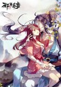 邪王追妻/逆天小姐/一世倾城