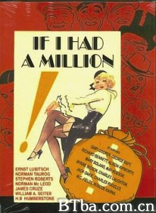 如果我有一百万 If I Had a Million (1932) 1080P BT磁力 迅雷网盘下载